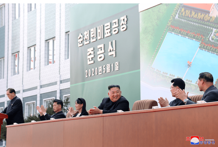 Kim Jong Un Muncul Meresmikan Pabrik Pupuk di Kawasan Utara Ibu Kota Pyongyang 2 | KlikDirektori.com